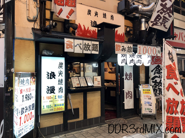 広島ではじめての体験 笑 焼肉食べ放題しちゃいました 食べて痩せるグルメブログ