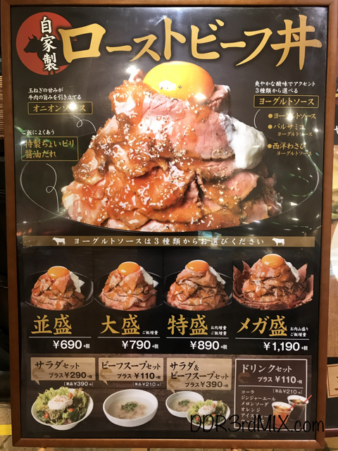 ローストビーフ 星 ローストビーフ丼の特盛 食べて痩せるグルメブログ