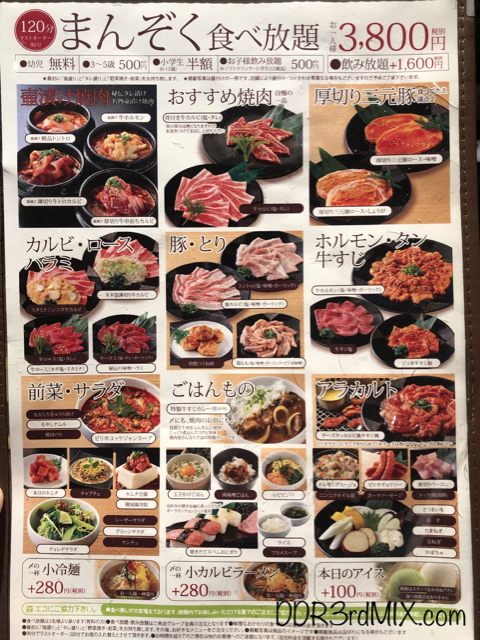 錦糸町の福寿で焼肉食べ放題 食べて痩せるグルメブログ