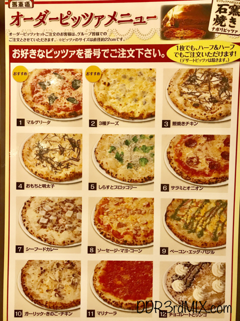 ピッツェリア馬車道 草加谷塚店でピザ食べ放題 食べて痩せるグルメブログ
